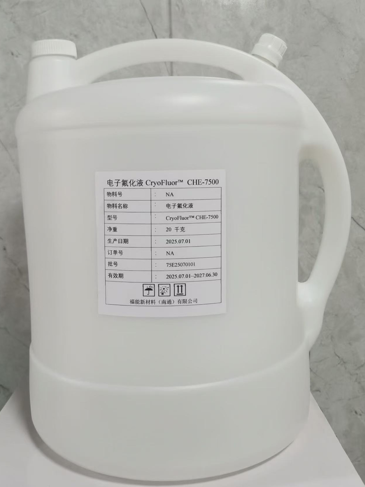 电子氟化液 CryoFluor™-7500 